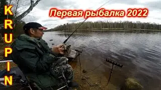 Первая рыбалка сезона 2022. Отрыв по густере и лещ в прилове.