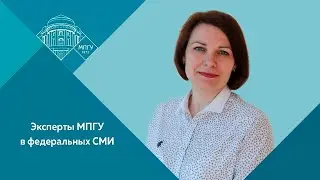 Проректор МПГУ Е.А.Балабаева на канале РБК "В российских вузах началась приемная кампания"