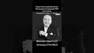 #вечнаяпамять
