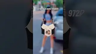 Шмотки с Wildberries на лето🍒