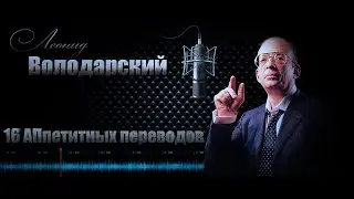 Ветер Жанр:боевик, драма  перевод Леонида Володарского