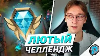 💎 КАК НОВЫЙ TD ЗАТЯНУЛ ВСЕХ ХСеров? | Legion TD 2
