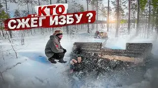 КТО СЖЁГ ТАЁЖНУЮ ИЗБУ. МОТОСОБАКА SHARMAX-SE500 1450 HP20 ENDURO и ЛЕСНОЕ ОЗЕРО ПОЛНОЕ РЫБЫ.