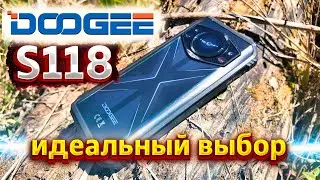 DOOGEE S118: Открываем для себя смартфон, который выдержит все испытания!