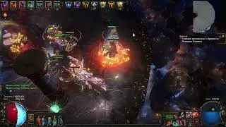 Path of Exile, Полюс пустоты, Полярное порабощение, Черное солнце, битва с боссом.