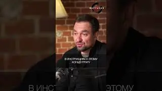 Готов ли ты к концентрированным знаниям? К чему ведет невнимательное отношение / Денис Мартынов