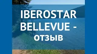 IBEROSTAR BELLEVUE 4* Черногория Бечичи отзывы – отель ИБЕРОСТАР БЕЛВЬЮ 4* Бечичи отзывы видео