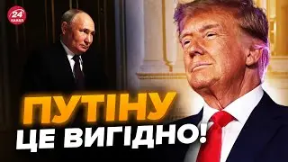 🤯Трамп ШОКУВАВ світ! Мирний план для України ЗДИВУВАВ усіх