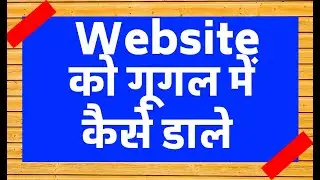 google search console | how to submit sitemap in google search console | submit a sitemap to google