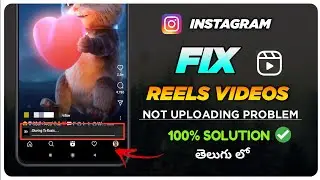 How To Fix Instagram Reels Not Uploading Problem Telugu | Sharing To Reels Problems Solved ✔️