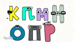 Belarusian Alphabet Lore