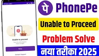 unable to proceed phonepe problem | unable to process the request please try again phonepe