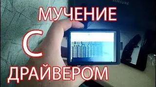 RASPBERRY Pi 3 model b+ с экраном: обзор, сборка, мучение с драйвером дисплея