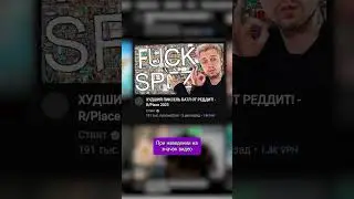 Ютуб 