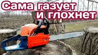 Китайская бензопила сама набирает обороты и глохнет. Причина и ремонт