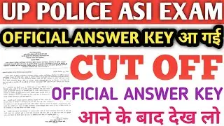 Up police asi answer key 2021,upsi cut off 2021,up asi answer key,up police ASI cut off,asi cutoff 🔥