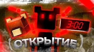 ОТКРЫЛ ЯЩИКИ в 3 ЧАСА НОЧИ в Супер Беар Адвенчер | Super Bear Adventure открытие ящиков ночью