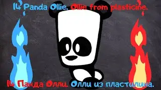 SuspeKatka 14 Panda Ollie | Ollie from plasticine | Панда Олли | Олли из пластилина