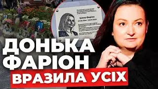 На цьому місці у неї стріляли | Емоційні спогади про Ірину Фаріон