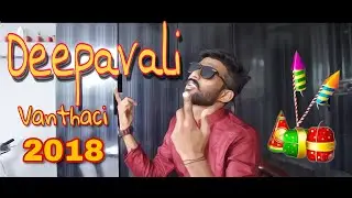 DEEPAVALI 2018 HD (CJ PRODUCTION)