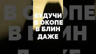 Как дезертировать и не попасться 