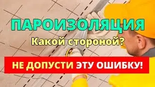 ⚫ ТОП ошибка, которую допускают многие