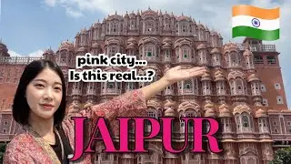 🇮🇳Korean girl reaction FIRST visit to JAIPUR, the most colorful city in India! 인도 핑크시티 자이푸르 여행, 라씨왈라