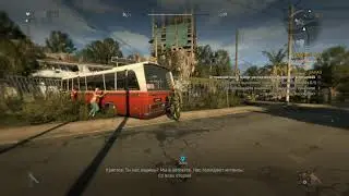 Блудный сын. Как попасть к Алексею. Поищите Кристофа на улице Dying Light