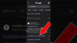 Jharkhand Board Result 2023 kaise dekhe| Jac 12th result 2023 | Jac 10th result 2023 | #shorts
