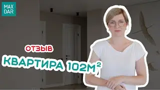 Отзыв об отделочной компании МаксДар | Мастера ремонта MaxDar новые работы