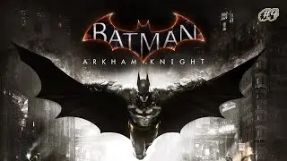 Batman: Arkham Knight #4  Встречаем злодеев и новый приемник