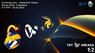 TNT : Mikasa (1:2) - Столична Ліга - Чемпіонат Києва. Сезон весна 2023