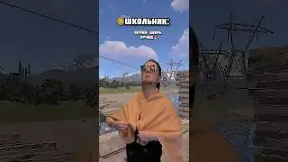 Rust| Кто же всё таки лучший Растер❓Как вам?😇 
