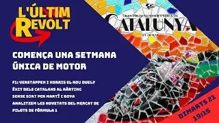 Últim Revolt 3x11 - FormulaRapida.net#f1#emiliaromagnagp #f1encatala #motorencatala #weliveforracing