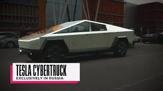 Tesla Cybertruck in Russia