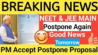 Jee Mains Postpone | Good News