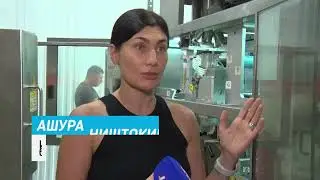 ОРЕНБУРГСКИЕ ПРЕДПРИЯТИЯ ПРОИЗВОДЯТ ПРОДУКЦИЮ НА ЭКСПОРТ