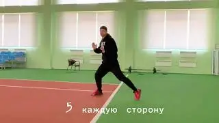 Динамическая разминка для баскетболистов (Basketball dynamic warm up)