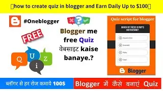 How to create free online quiz  website in blogger and Earn Daily Up to $100