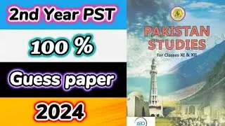 2nd Year PST Guess Paper 2024 Sindh Board | XII Pak Studies Guess Paper 2024