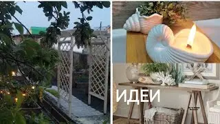 ФИКС ПРАЙС КОЛЛЕКЦИЯ👉ДОМ У МОРЯ🏖️ИДЕИ ДЛЯ ИНТЕРЬЕРА👍ПОКУПКИ ДЛЯ ДОМА🏡ДАЧА