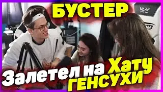 КАТЯ И БУСТЕР ХОТЯТ ЗАБРАТЬ КОТА ГЕНСУХИ /БУСТЕР ЛИКС И СТРОГО В ГОСТЯХ У ГЕНСУХИ 