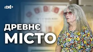 Древній Ніжин – місто з неймовірною енергетикою! То в чому ж секрети і таємниці?!