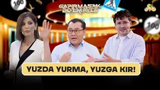 Yuzda yurma, yuzga kir! Gapirmasak Bo'lmaydi