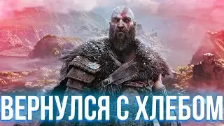 ВЕРНУЛСЯ С ХЛЕБОМ | НА ПОСЛЕДНЕЙ СЛОЖНОСТИ... ( ШОРТС )