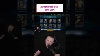 Открытие осколков х15 харима #raid #raidshadowlegends #открытиеосколков #промокод