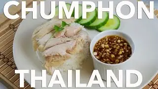 ТАИЛАНД - город Чумпхон - обед и мертвые мыши // Chumphon - Thailand