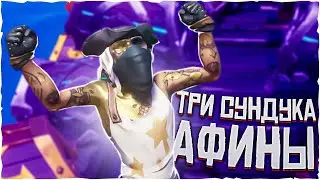 Золотое задание 