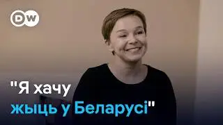 Інтэрв'ю DW: Акторка з Беларусі пра паспяховую кар'еру ў Аўстрыі і боль за палітвязняў