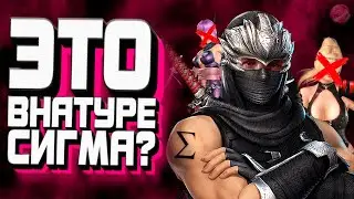 ТЕПЕРЬ ЭТО ДЕЙСТВИТЕЛЬНО СИГМА | NINJA GAIDEN SIGMA 2 BLACK MOD НА ПК 😈 #ninjagaiden #ng2